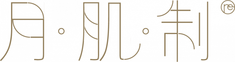 首创