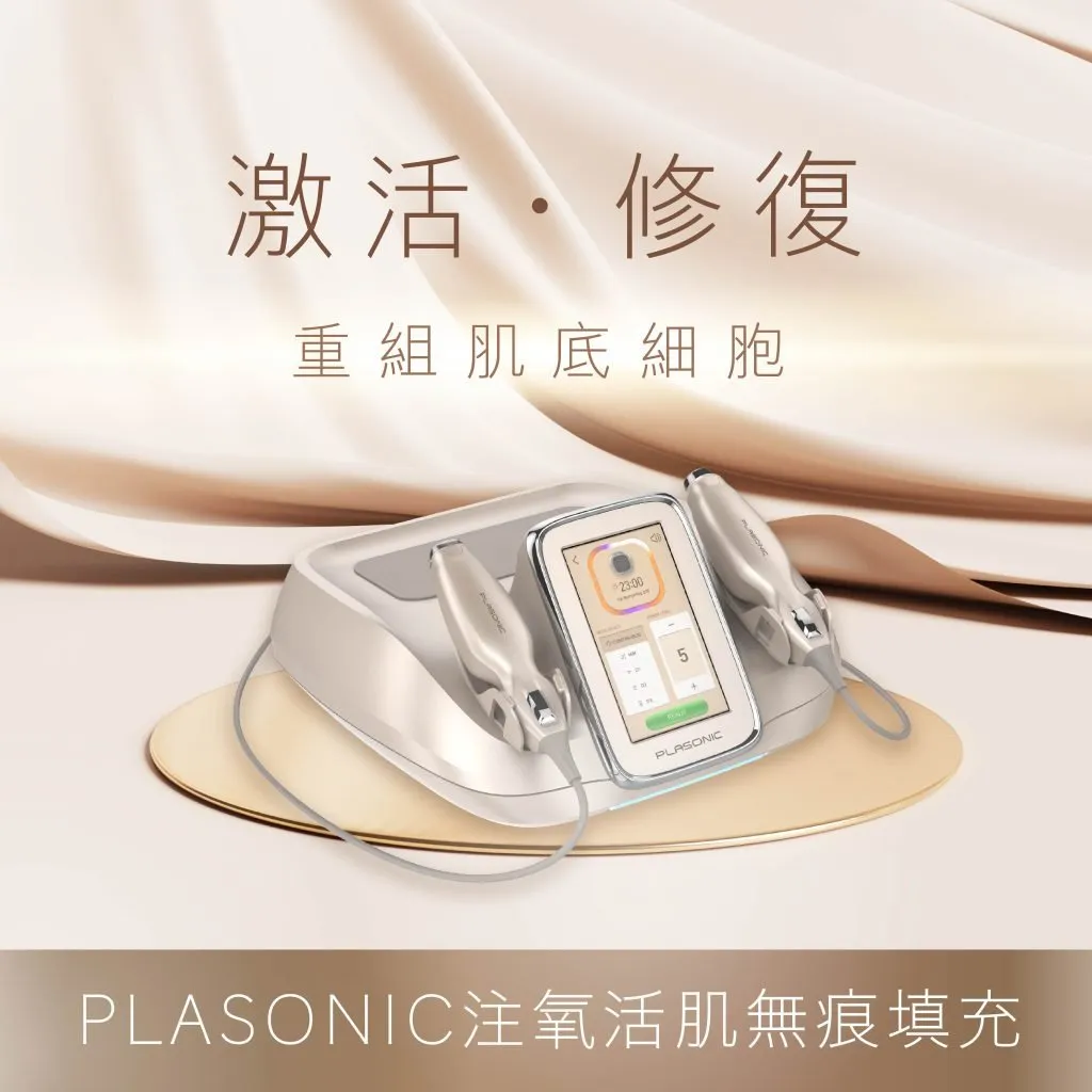 重组肌底细胞开启肌肤细胞隐形信道