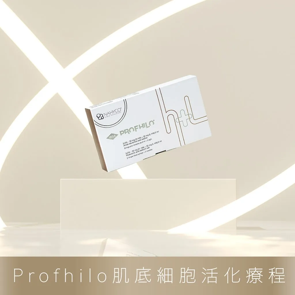 极纯透明质酸，根源上治疗衰老症状