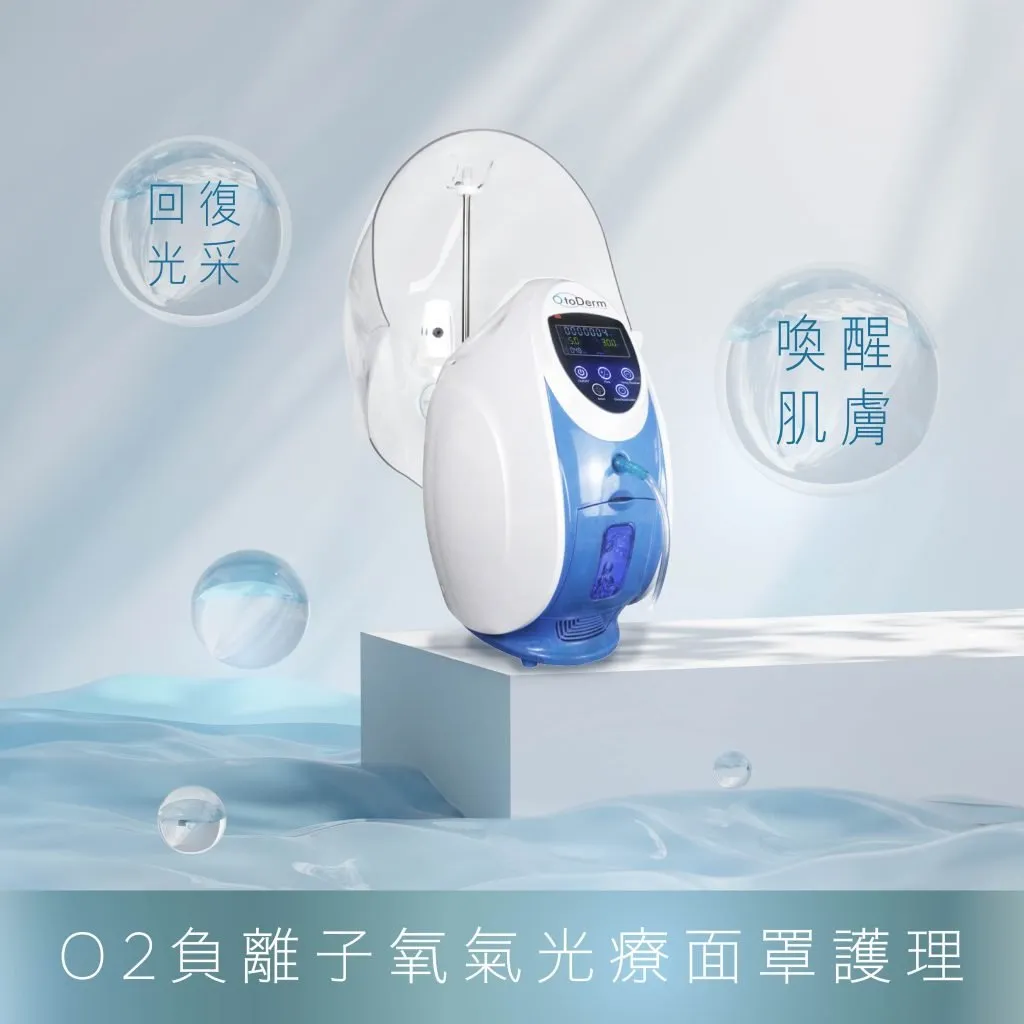 适用于全面针对改善各个面部问题