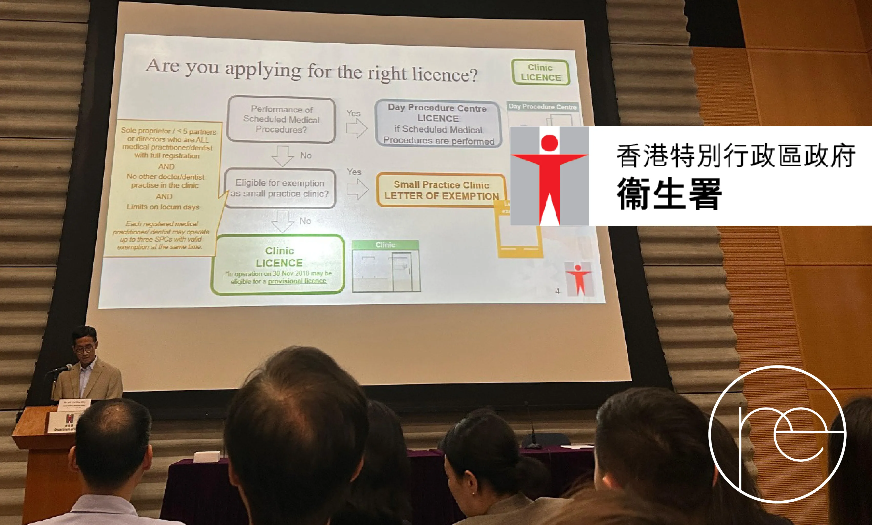 香港医美正式迈入「持牌时代」，retens香港致美如何定义安全之上的高级感