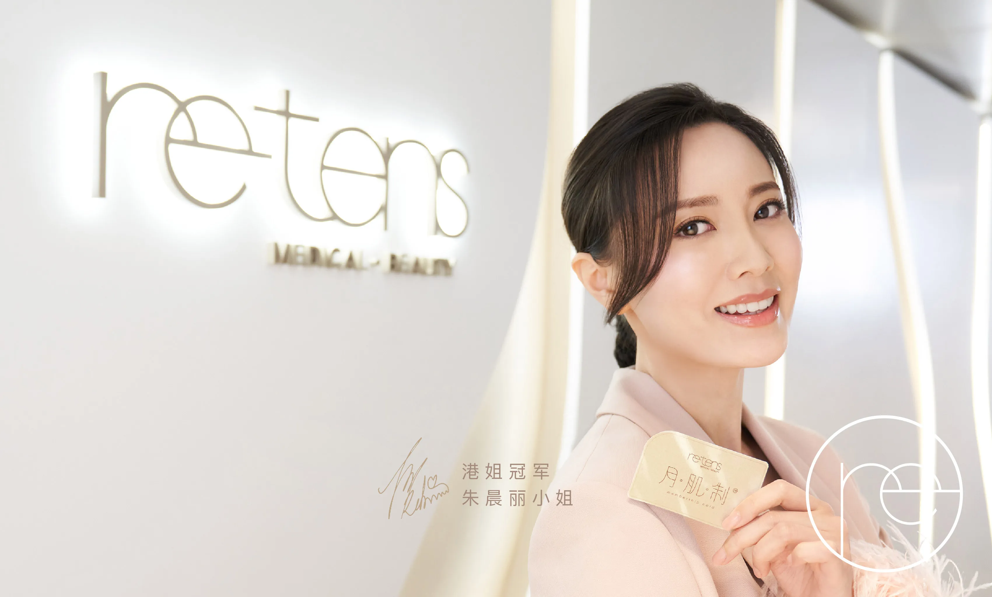 赴港医美指南：普通人如何打造「港星同款」自然妈生骨相美？