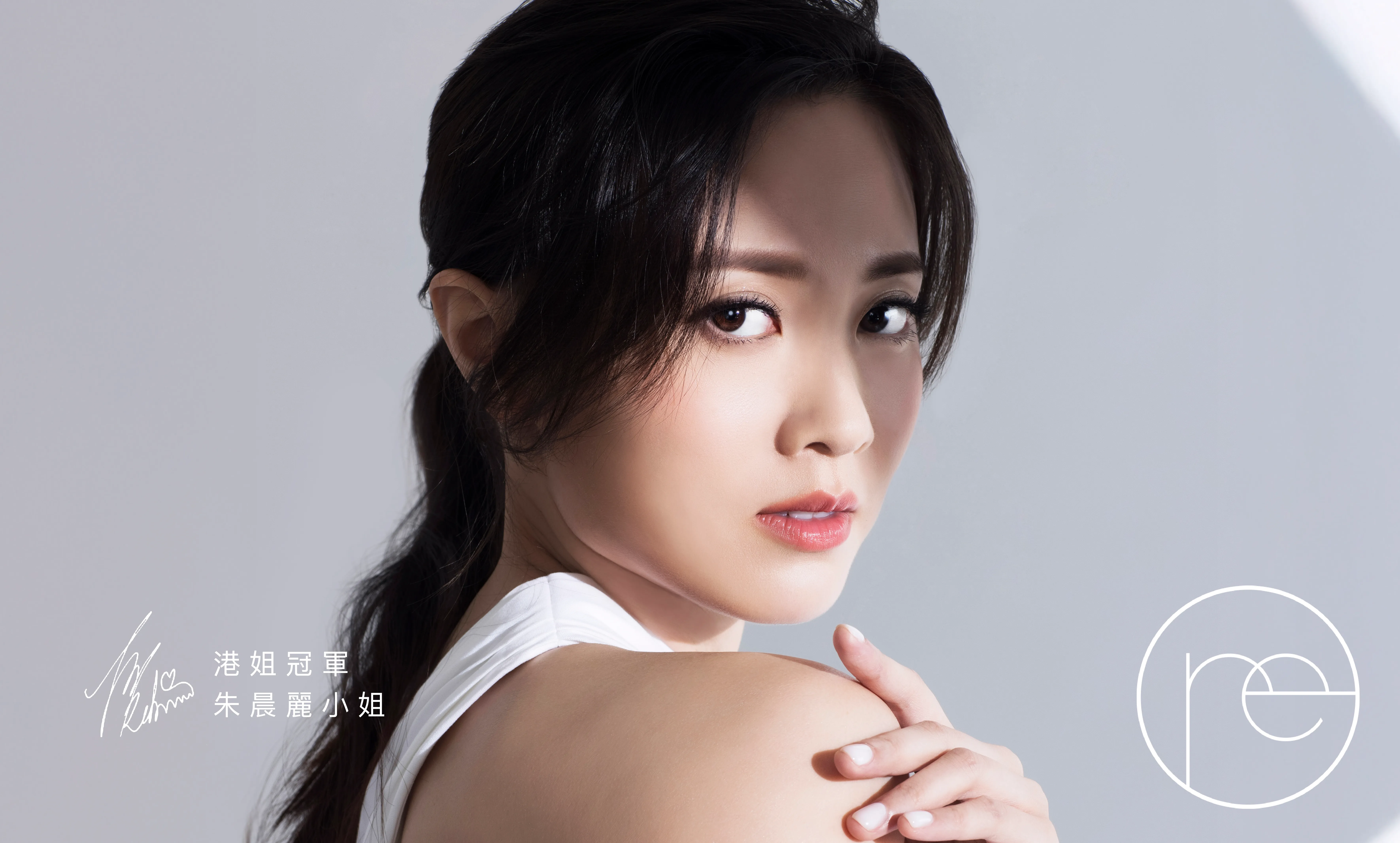 retens香港致美以「维动美研®AI美学分析系统」破局，让医美面诊从凭感觉走向有据可依