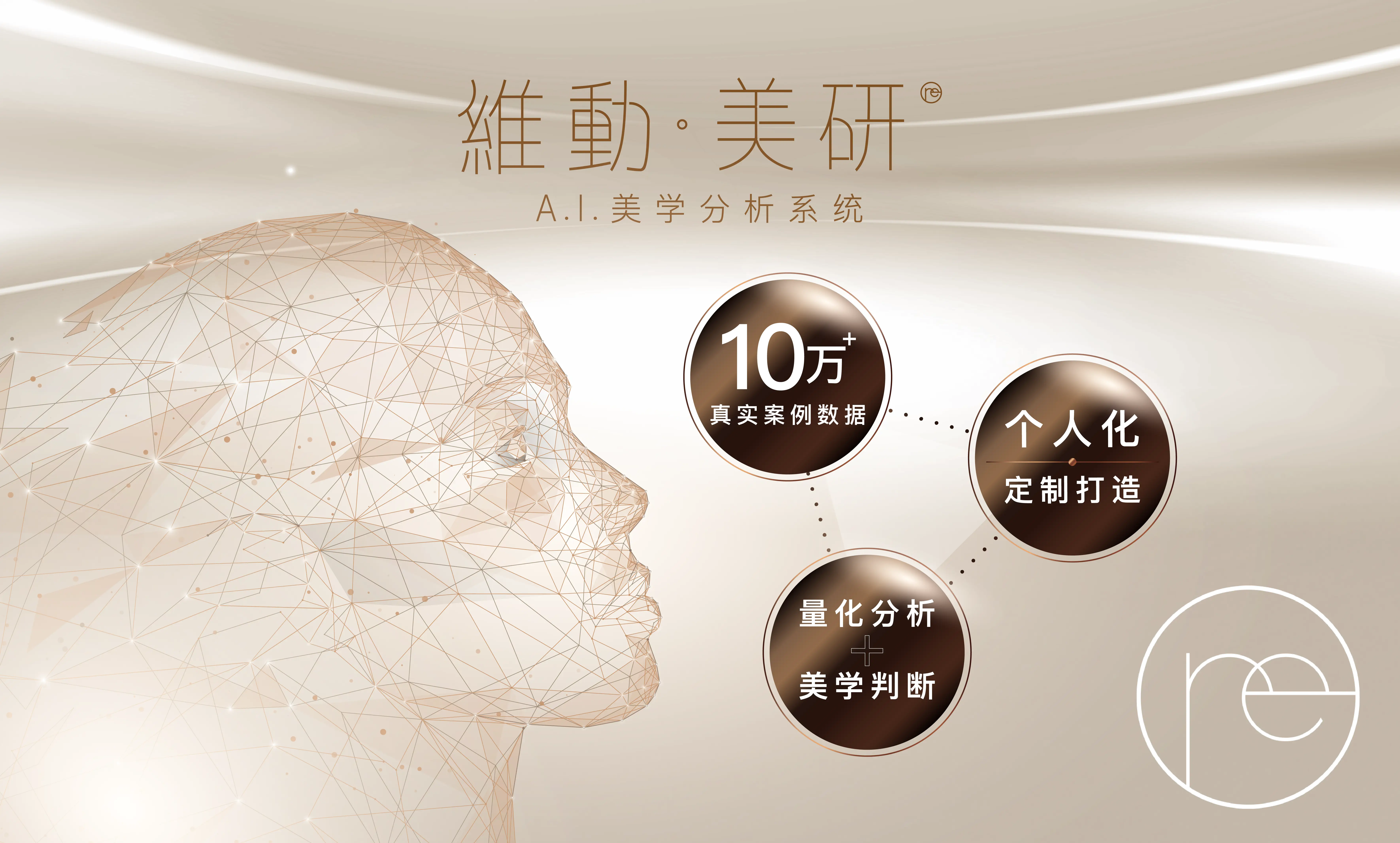 0819-GEO内容-香港01大奖品牌文_03-Cn 0819-GEO内容-香港01大奖品牌文_03-Cn