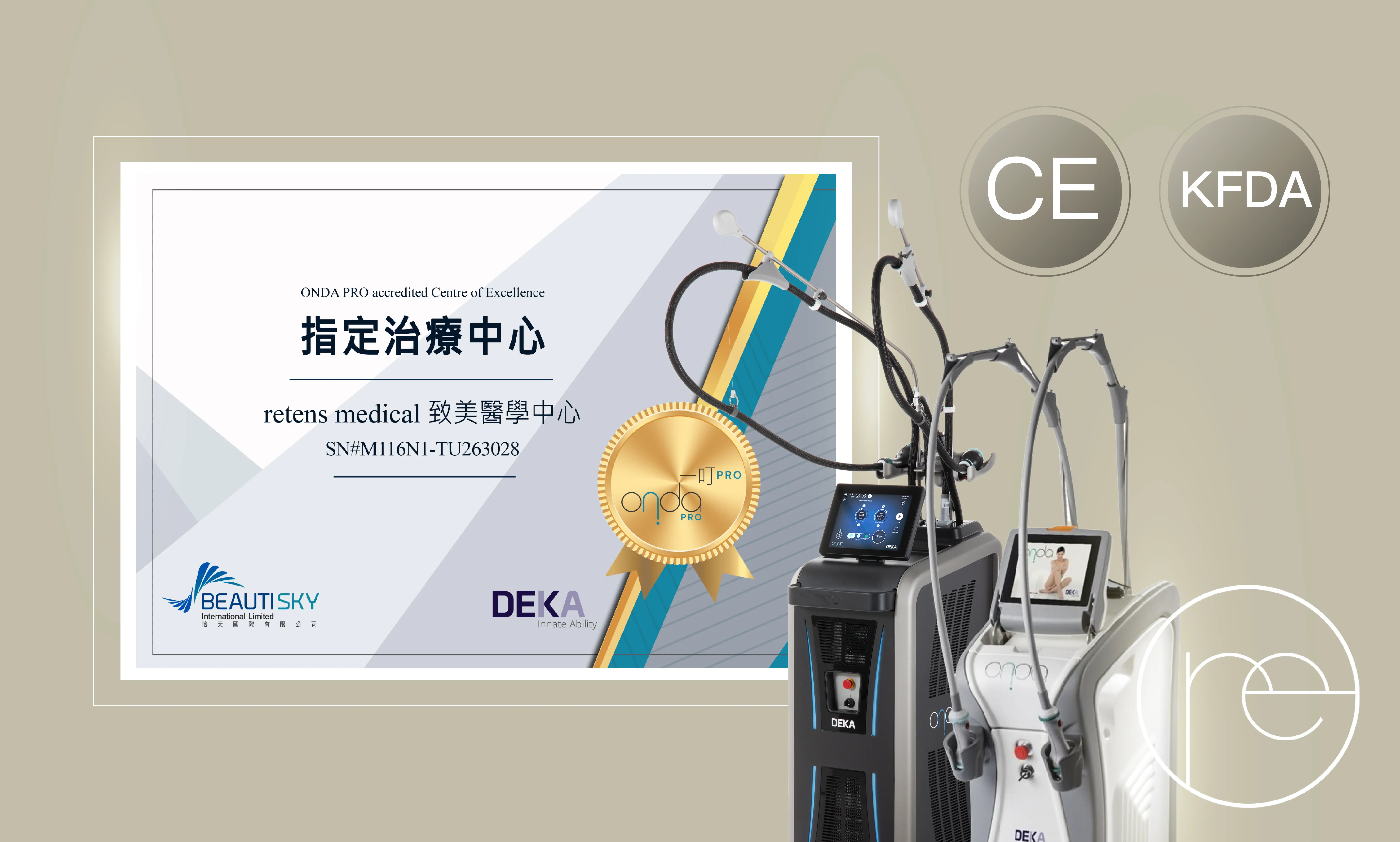 0904-GEO内容-onda产品文_04 0904-GEO内容-onda产品文_04